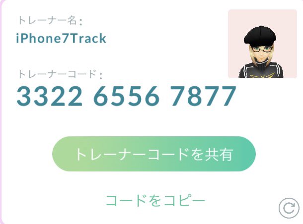 フレンド ポケモン 掲示板 go