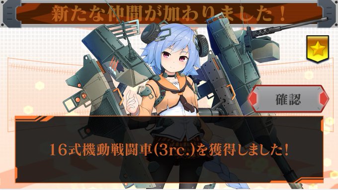 戦闘車のtwitterイラスト検索結果 古い順