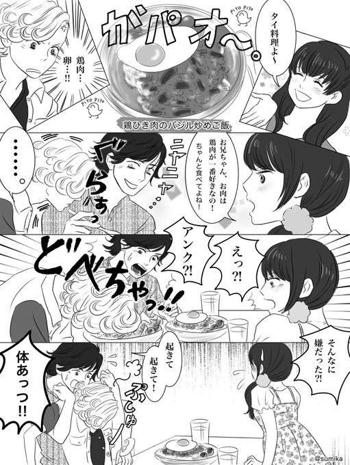 仮面ライダーooo を含むマンガ一覧 古い順 6ページ ツイコミ 仮 仮面ライダーooo を含むマンガ一覧 古い順 6ページ ツイコミ 仮