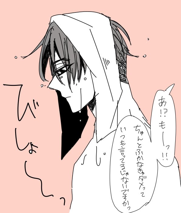 尾形夢 尾形夢