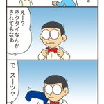 のび太の答案の0点には実は裏が 先生のび太だからって手抜きしすぎ 話題の画像プラス のび太の答案の0点には実は裏が 先生のび太だからって手抜きしすぎ 話題の画像プラス