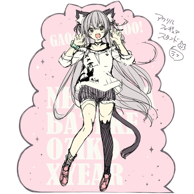 夏コミで頒布予定のアクリルフィギュアおじこのラフデザインです🐱✨ 