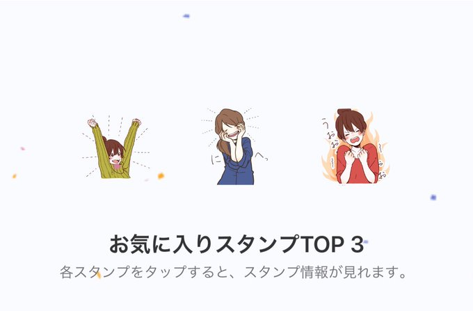 深町なかのtwitterイラスト検索結果 古い順 深町なかのtwitterイラスト検索結果 古い順