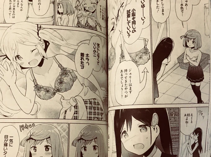 だいおうじが届いた!!( ∩'ω' )=͟͟͞͞⊃ =͟͟͞͞⊂( `ω'∩ ) 