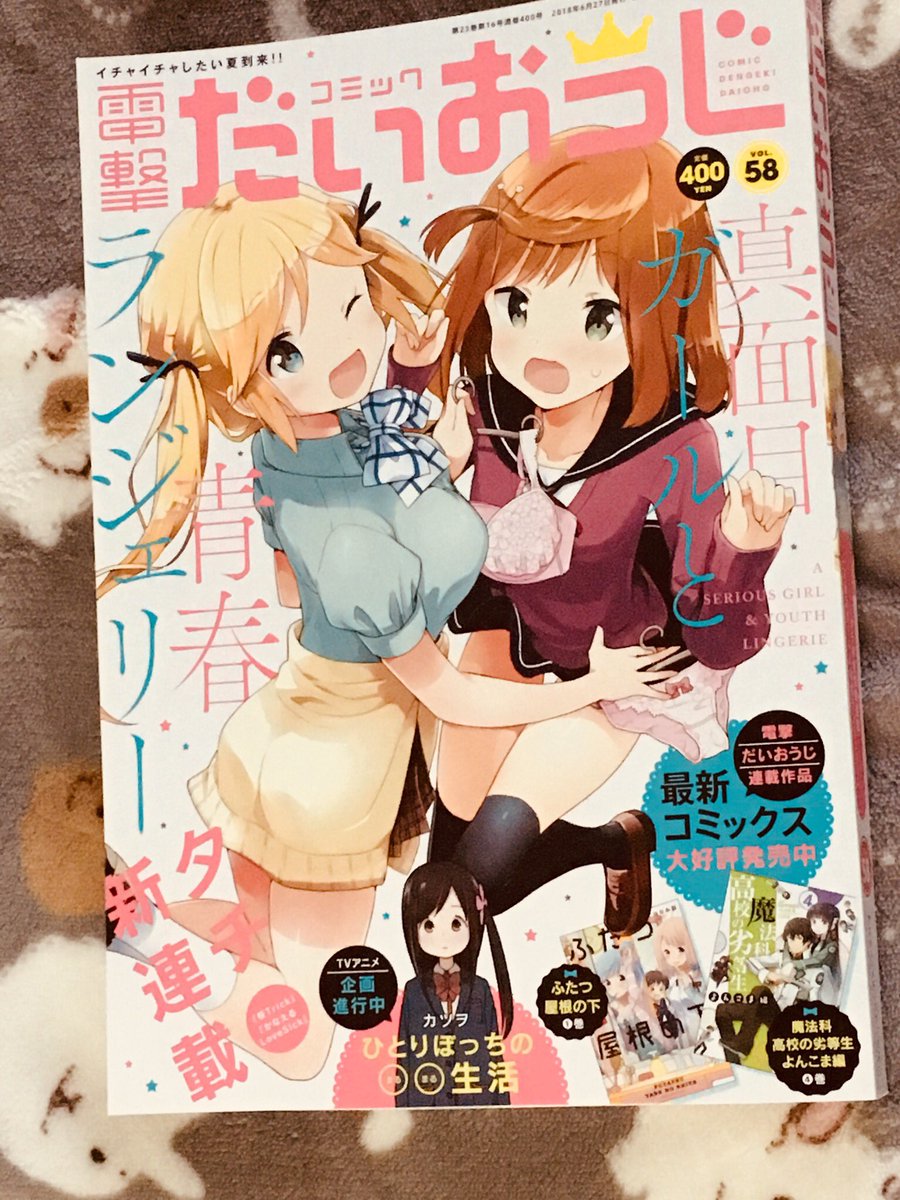 だいおうじが届いた!!( ∩'ω' )=͟͟͞͞⊃ =͟͟͞͞⊂( `ω'∩ ) 