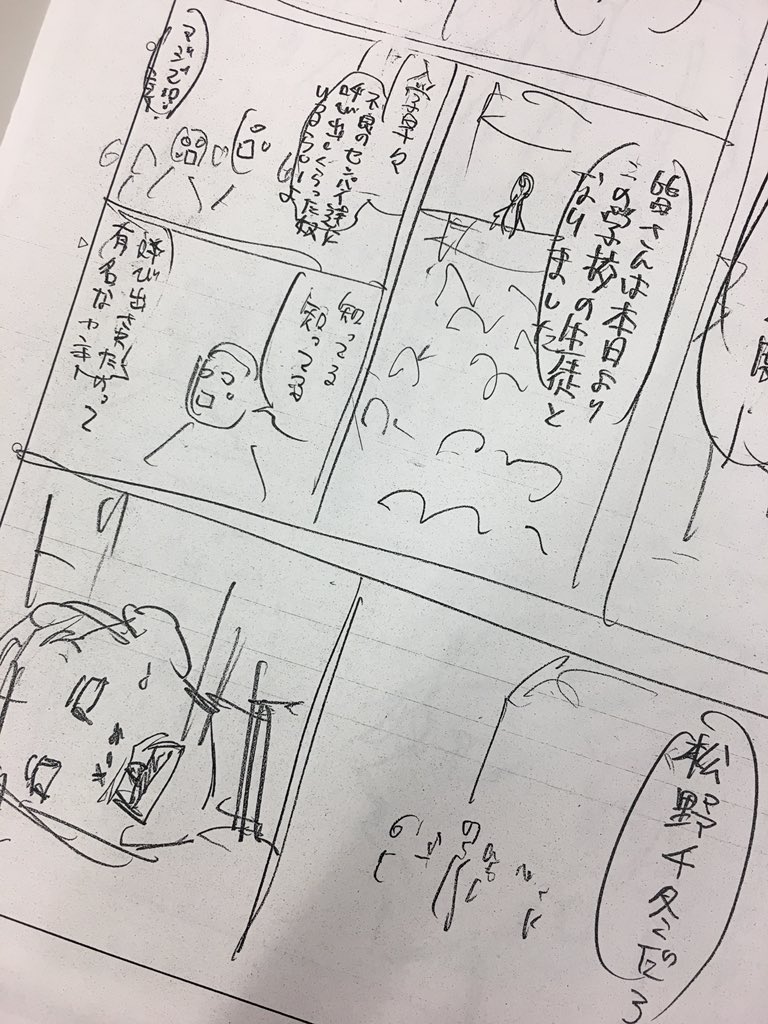 東京卍リベンジャーズ 公式 マガジン 30号発売中 東京卍リベンジャーズ 67話は特別番外編 タケミチがいつも跳ぶ12年前よりさらに過去が舞台 主役は 血のハロウィン でスポットライトが当たった 場地 と 千冬 気になる二人の出会いと