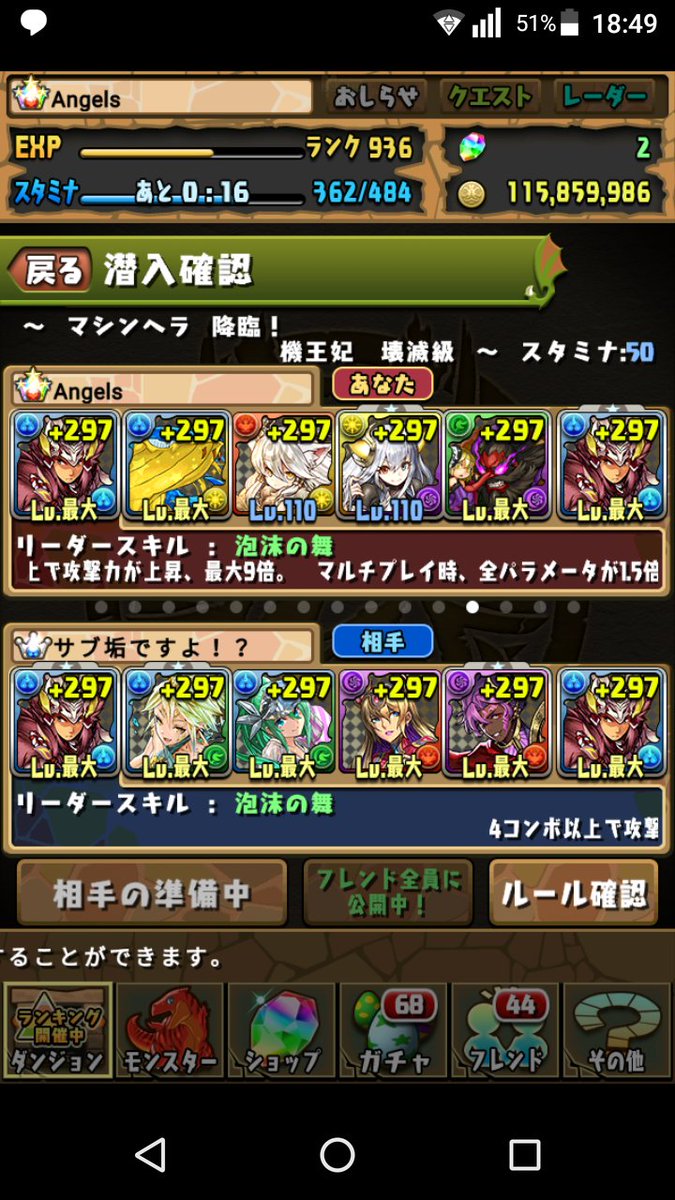 ミツネは強いので大丈夫です