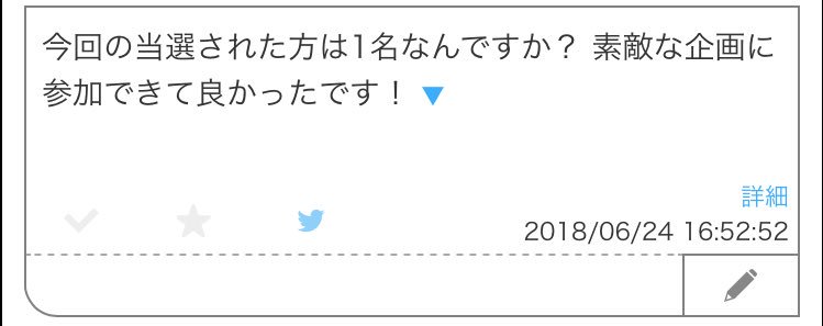 mimta_0's tweet photo. 一気に2人や3人を紹介してしまうと相手にも迷惑かけちゃう可能性が出てくるので今回は1名にしました！でも参加人数が増えたら2人なるかもしれないです…（ ;  ; ）
そのお言葉とても嬉しいです（ ;  ; ）♡
私も素敵な方に企画参加して頂き良かったです！ https://t.co/OTtCNSTSgM