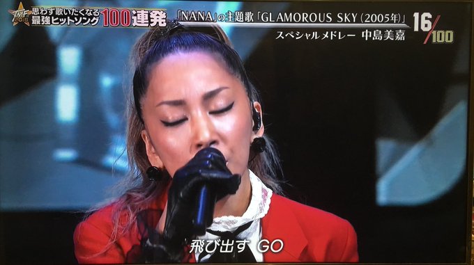 テレ東音楽祭 中島美嘉の顔が変わった 顔引っ張りすぎ まとめダネ テレ東音楽祭 中島美嘉の顔が変わった 顔引っ張りすぎ まとめダネ