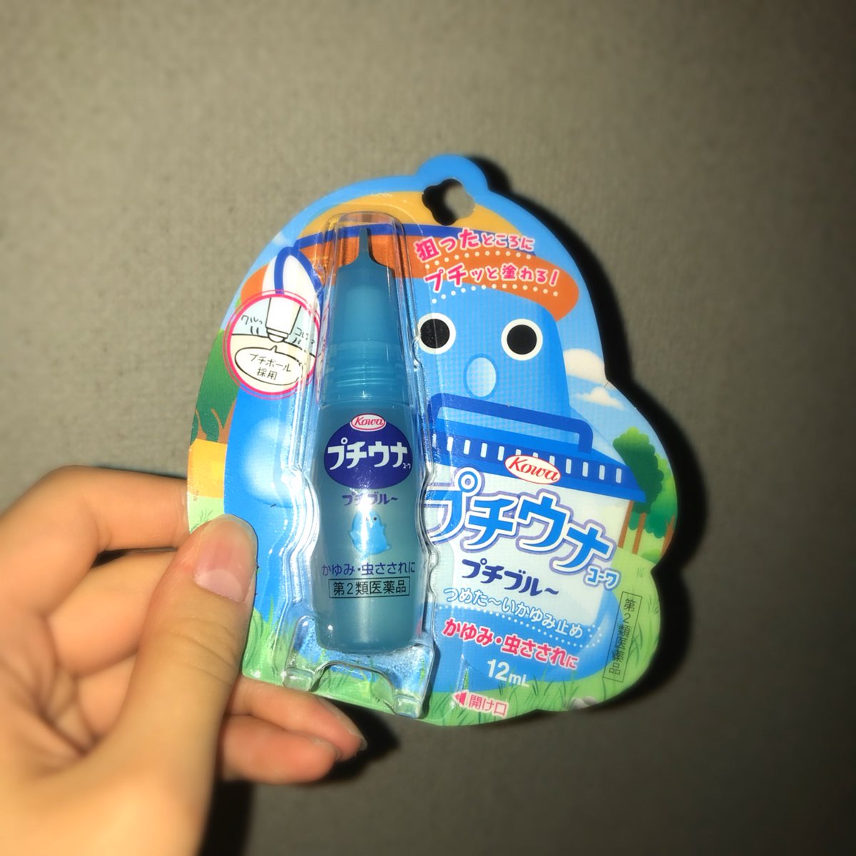 ウナコーワ50周年 ウナコーワ50周年