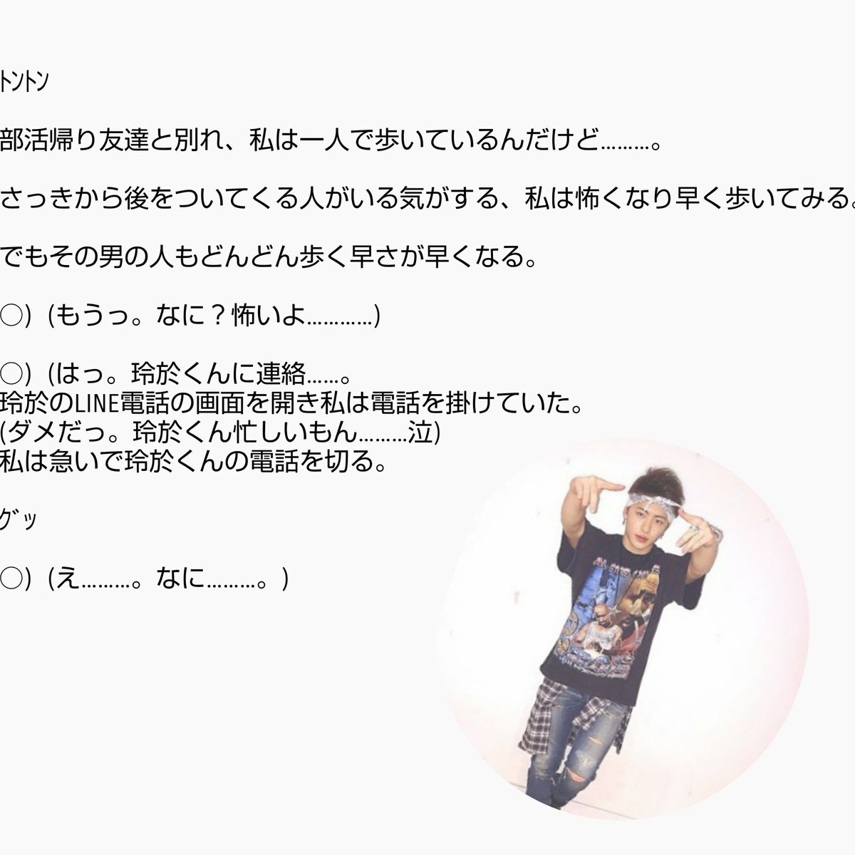 تويتر Generations妄想 佐野玲於 البحث في تويتر