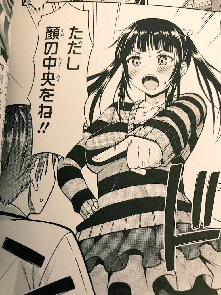 【お仕事情報】巨乳タイツ~黒タイツ美少女といちゃエロしちゃう~アンソロジーコミック (REXコミックス様)
に20pで参加させていただきました!

ご興味の方は是非🌟 