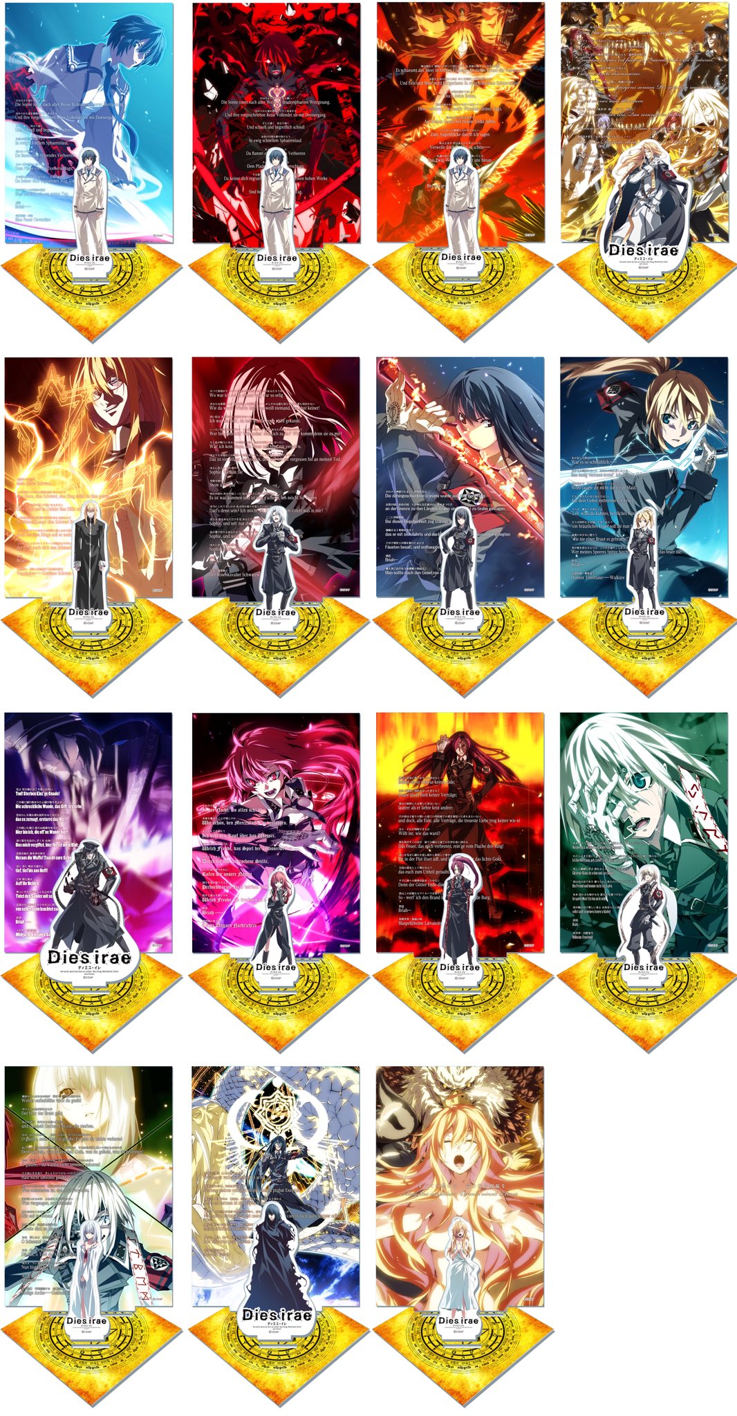Amazon.co.jp: 「Dies irae」黒円卓聖槍十三騎士団タペストリー