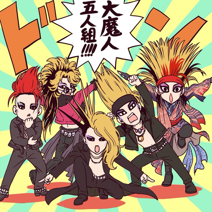 Xjapanのtwitterイラスト検索結果 古い順