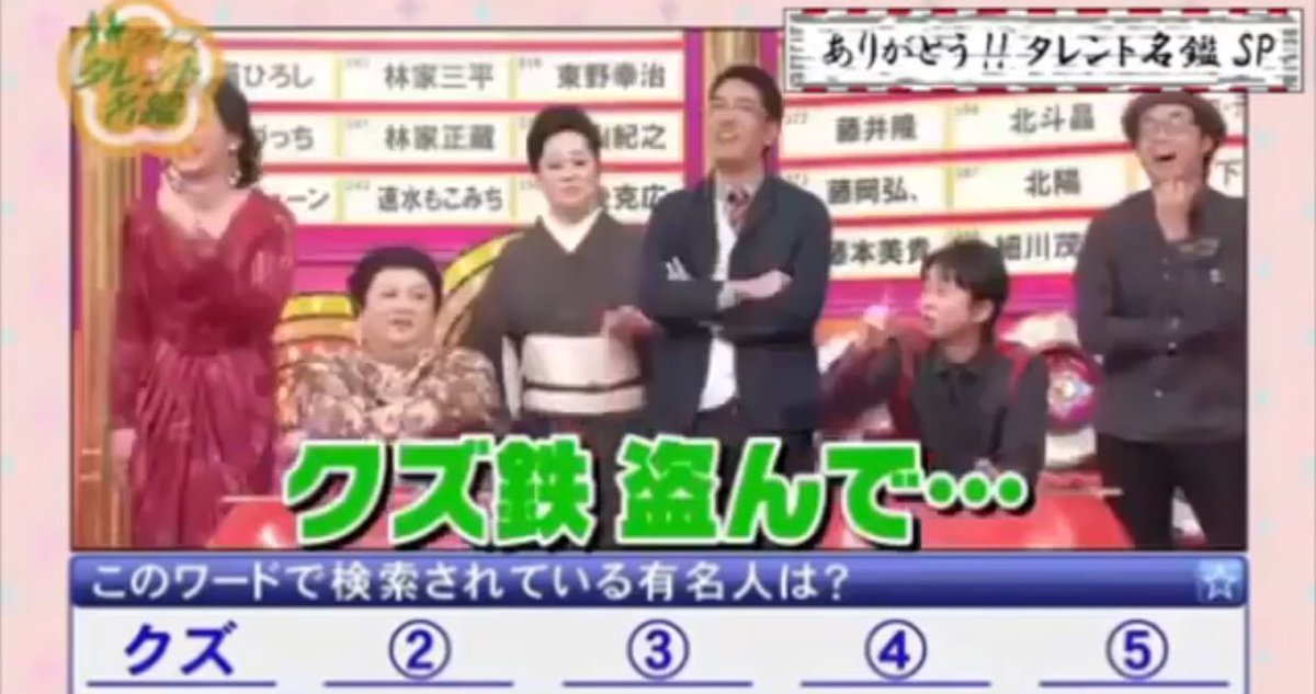 検索ワード連想クイズ Hashtag On Twitter