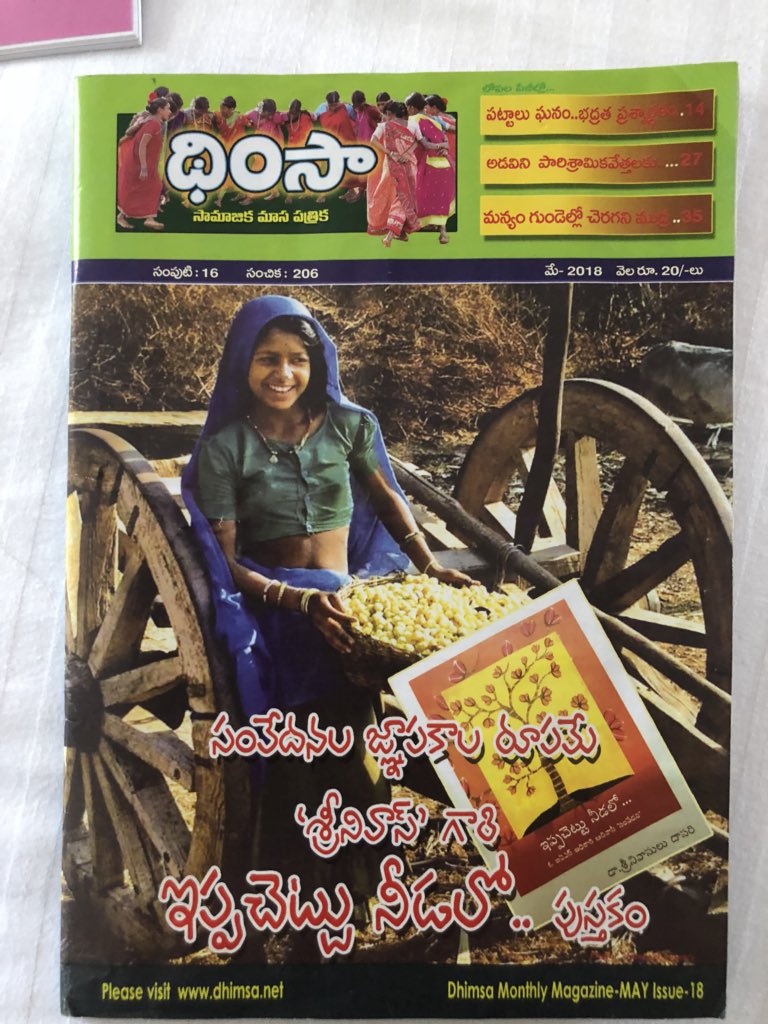 PawanKalyan's tweet image. Signs of strong Uttarandhra self -respect movement. If the wilful negligence of Uttarandhra continues another Telangana is not far away..