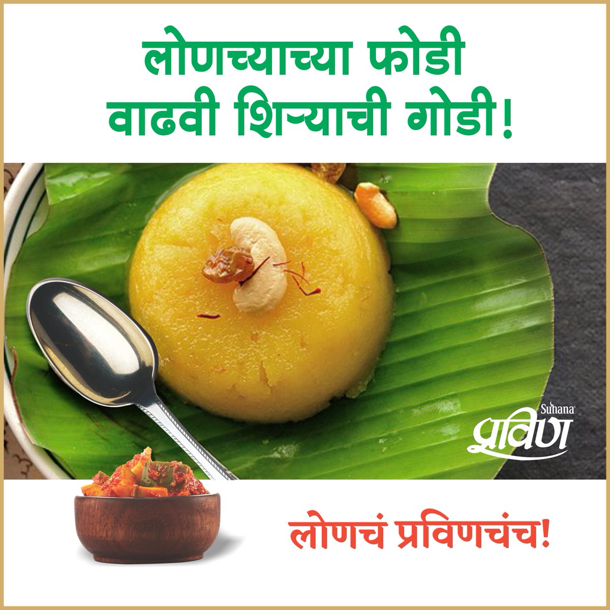 Pravin Pickles tweet media