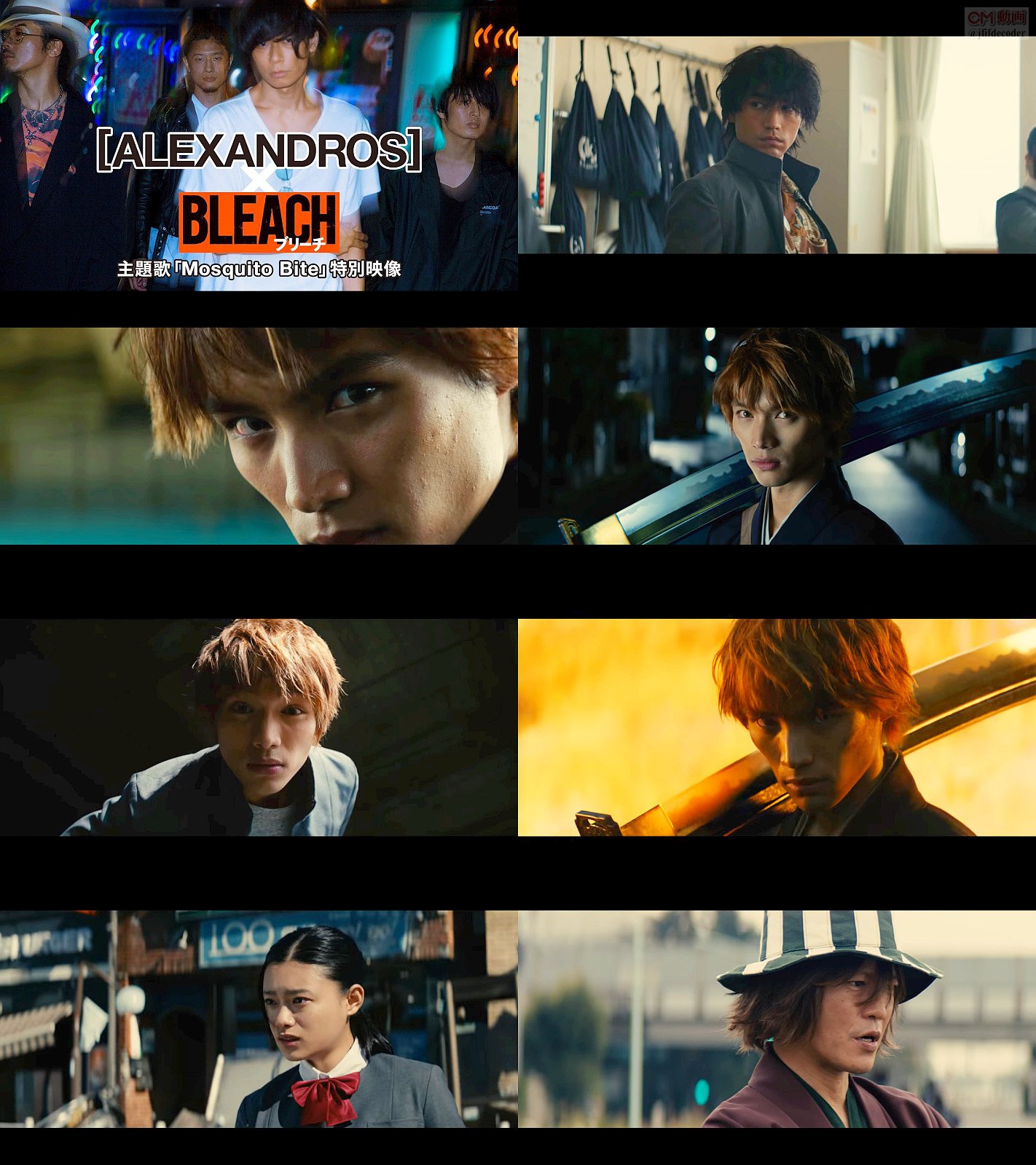 福士蒼汰 ブリーチ Cm 映画 Bleach Pr動画 Alexandros 主題歌mosquito Bite特 福士蒼汰 Cm Navi