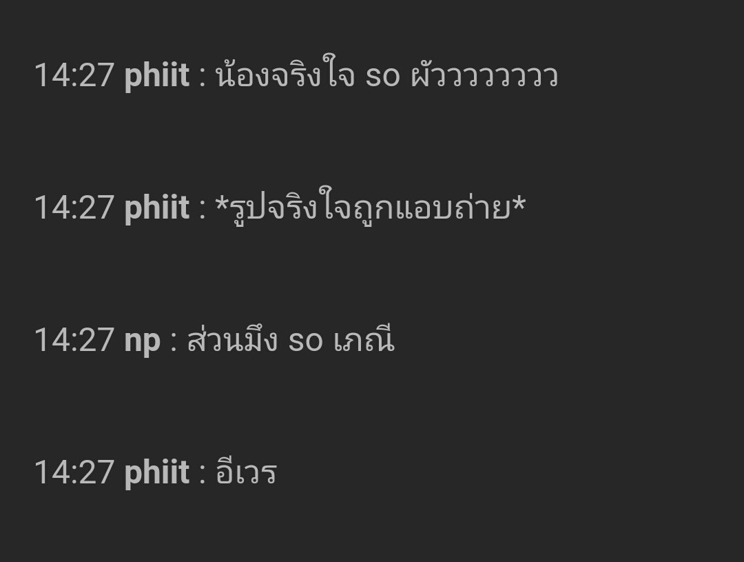 น้องCANDY • หมีตู๋ดิวะ ྀ tweet media