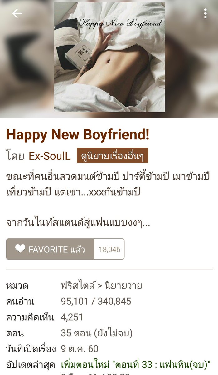 น้องCANDY • หมีตู๋ดิวะ ྀ tweet media
