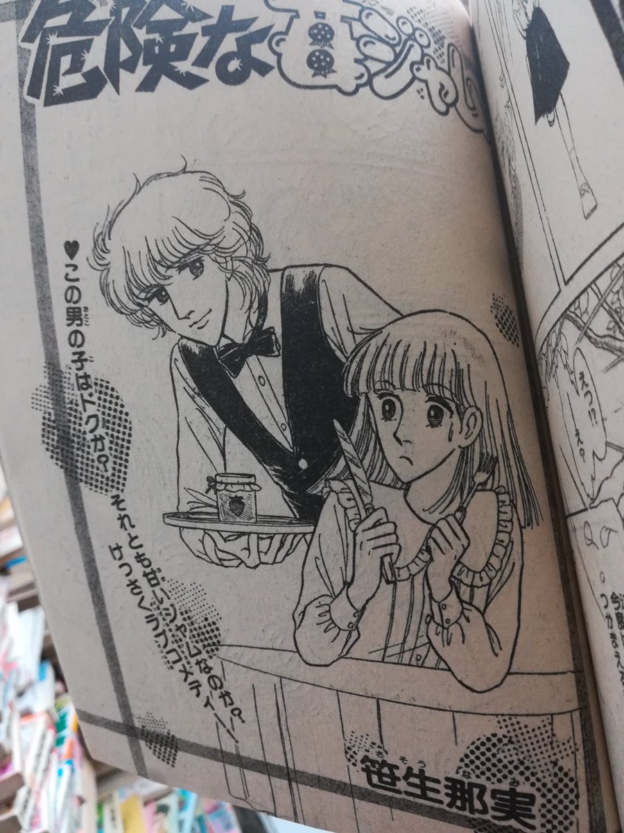 くだん書房 タンクの模様とホイール形状から多分rzだと思われます もうちょっとちゃんとマフラーが描かれていれば確実なんですが くだん書房 タンクの模様とホイール形状から多分rzだと思われます もうちょっとちゃんとマフラーが描かれていれば確実なんですが
