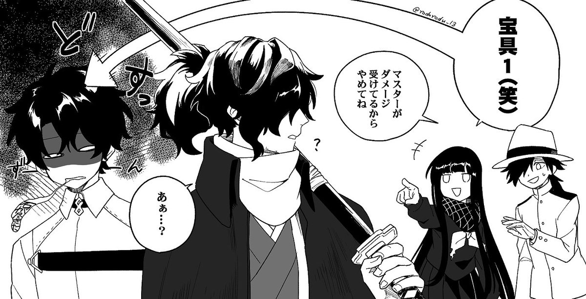 つらい 