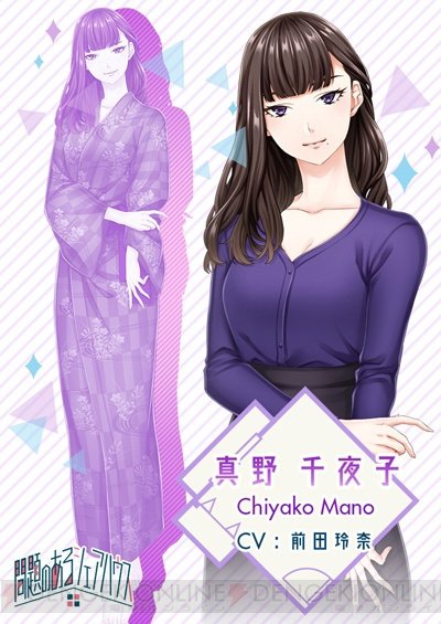 問題のあるシェアハウス 問題のあるシェアハウス