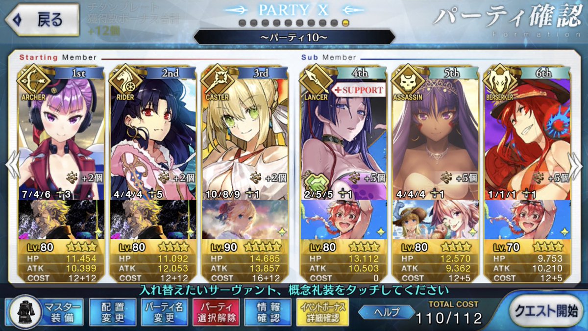 デッドヒート サマーレース デッドヒート サマーレース