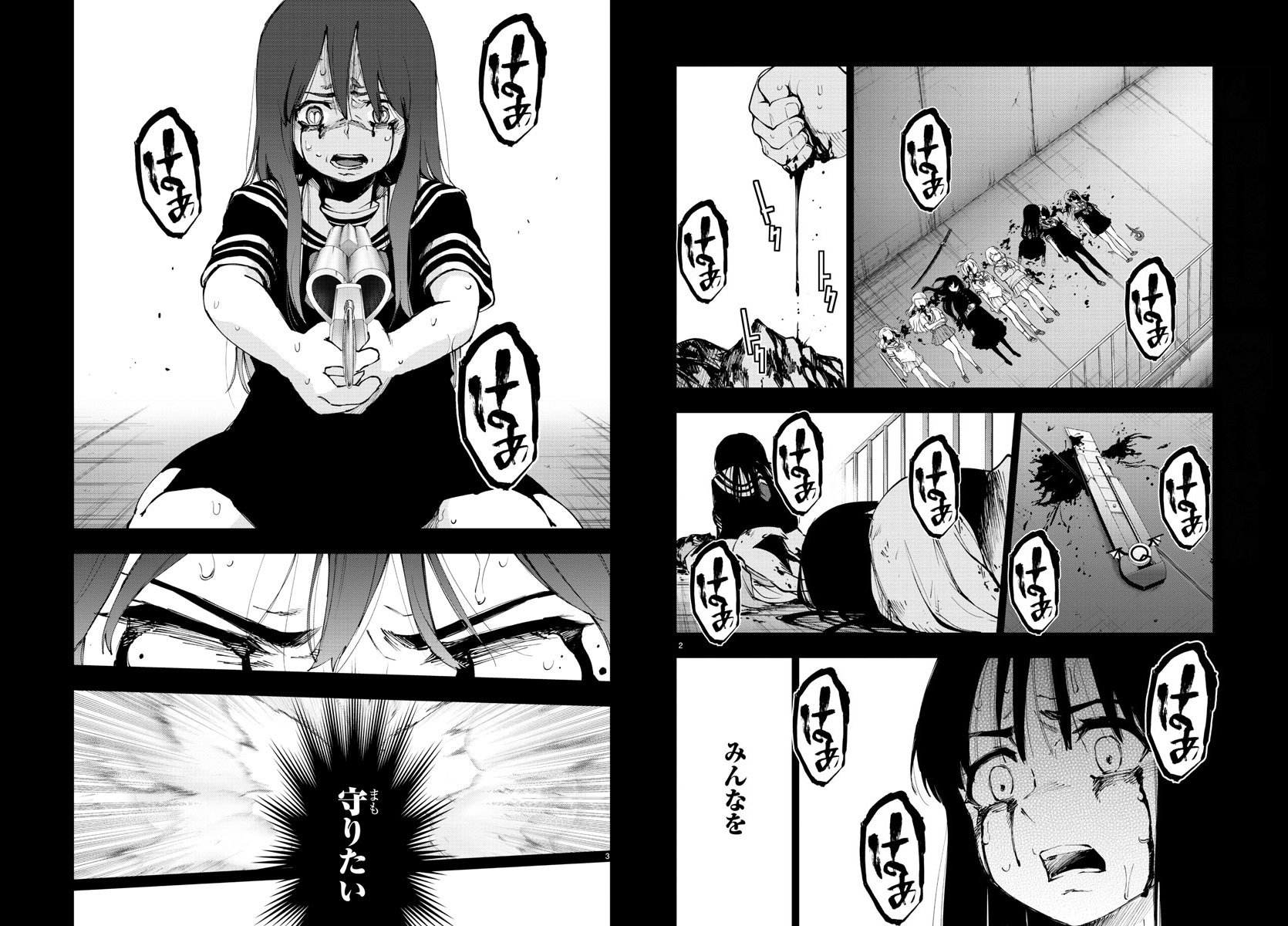 週刊少年チャンピオン編集部 魔法少女サイト 第33話 最後の夜 の真相 小雨のステッキで仲間を治癒する彩 しかし このままでは全滅必至 週チャン31号は6 28 木 発売 そして Sept も更新 こちらも必読です 電子版 週チャン 週刊少年チャンピオン編集部 魔法少女サイト 第33話 最後の夜 の真相 小雨のステッキで仲間を治癒する彩 しかし このままでは全滅必至 週チャン31号は6 28 木 発売 そして Sept も更新 こちらも必読です 電子版 週チャン