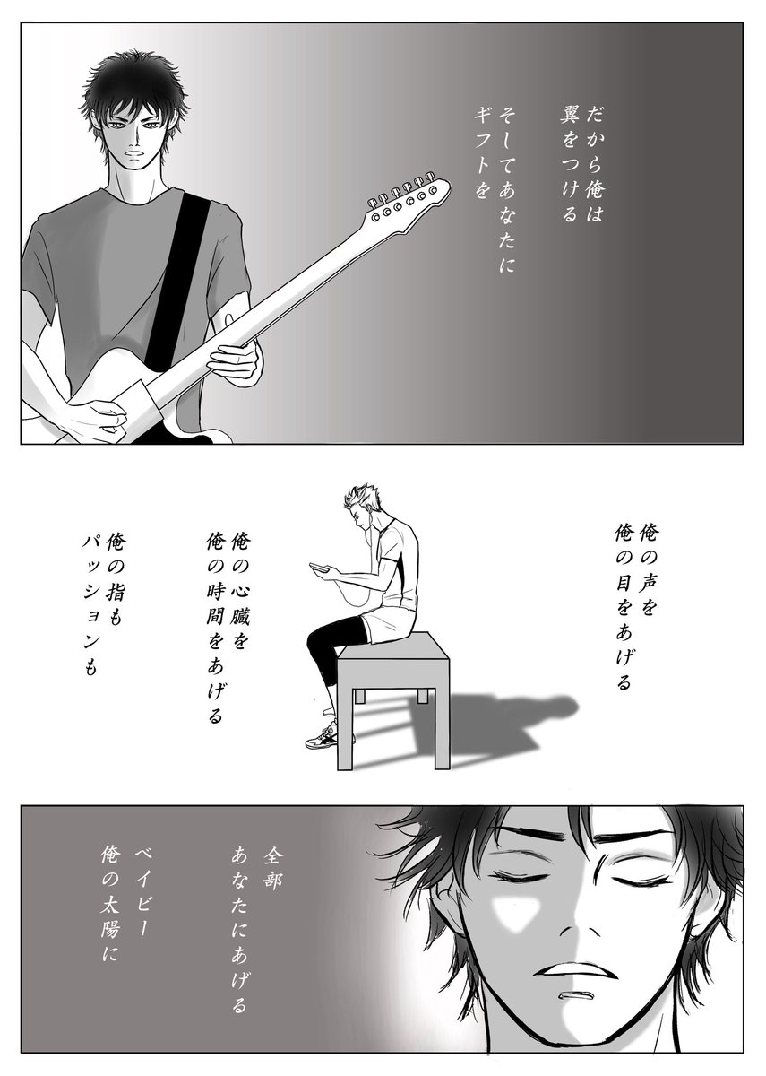 2/2です🦉
及川さん久々に描きました✨✨ 