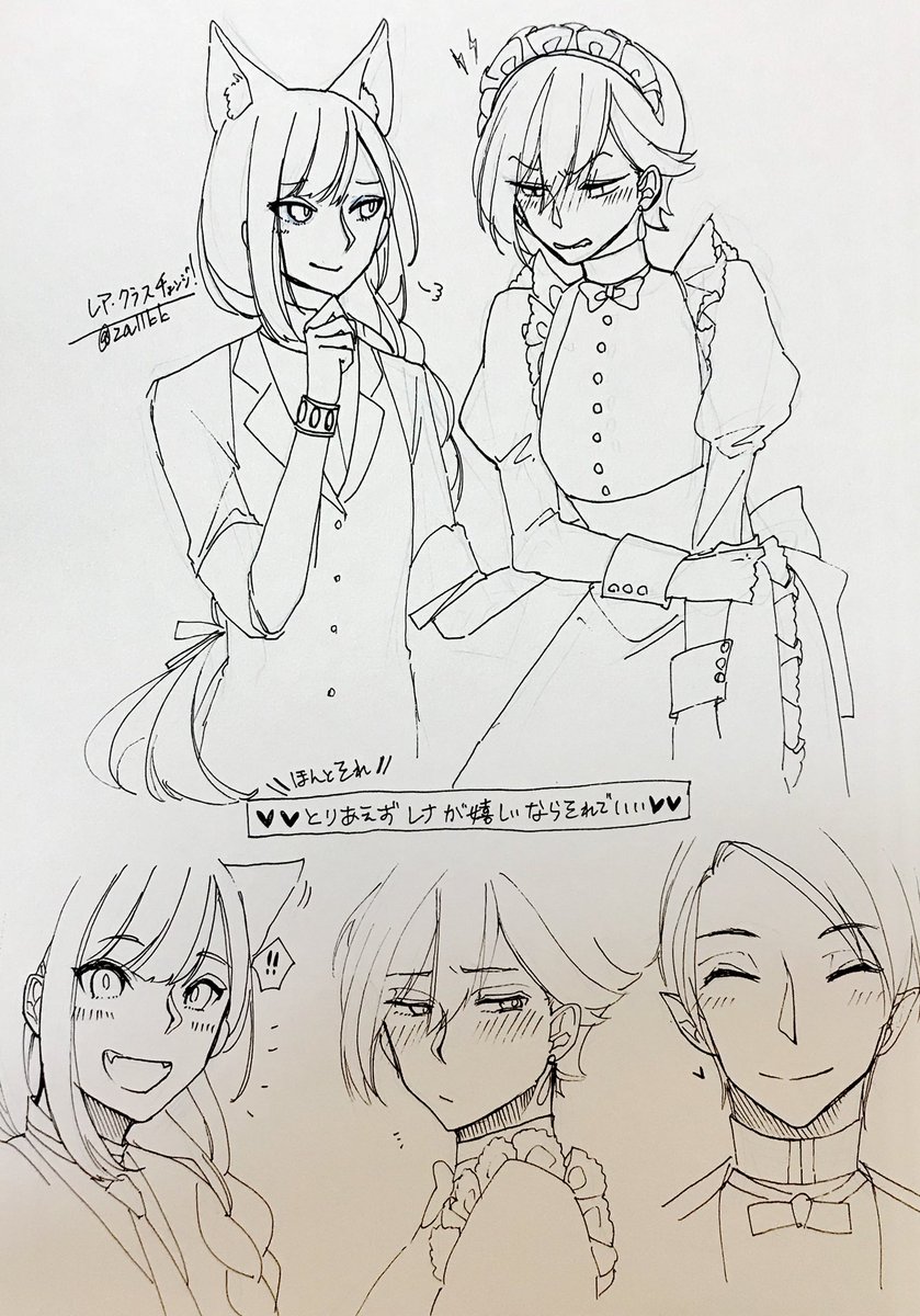 黒杉くろん 1 9新刊レアクラ 既刊冬フェンリル Twitter પર T Co 109bne9nfz レア クラスチェンジ 魔物使いちゃんとレア従魔の異世界ゆる旅 更新しました Narou Naroun63cq 休憩しようよ みんなでのほほん戯れてるだけ回 黒杉くろん 1 9新刊レアクラ 既刊冬フェンリル Twitter પર T Co 109bne9nfz レア クラスチェンジ 魔物使いちゃんとレア従魔の異世界ゆる旅 更新しました Narou Naroun63cq 休憩しようよ みんなでのほほん戯れてるだけ回