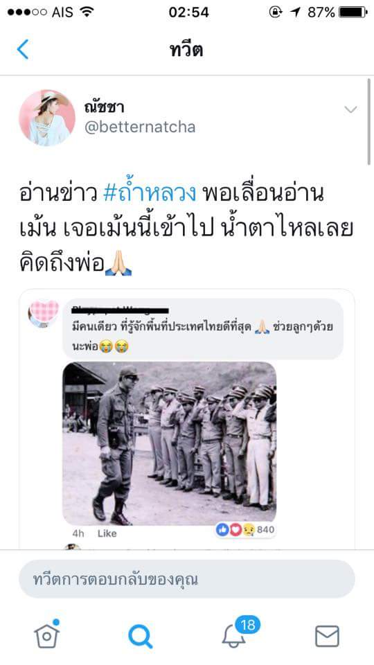 annabel19539584's tweet photo. พ่อจ๋าช่วยทุกคนด้วย🙏😭💕
#ถ้ำหลวง https://t.co/tXOjPbKJPz