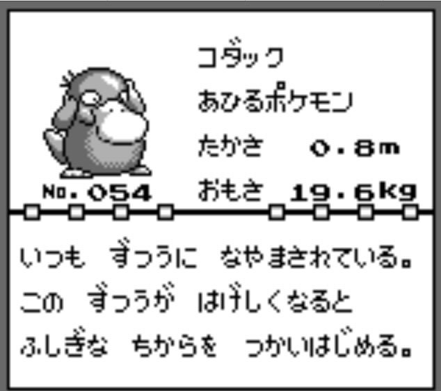 コダックのtwitterイラスト検索結果 コダックのtwitterイラスト検索結果