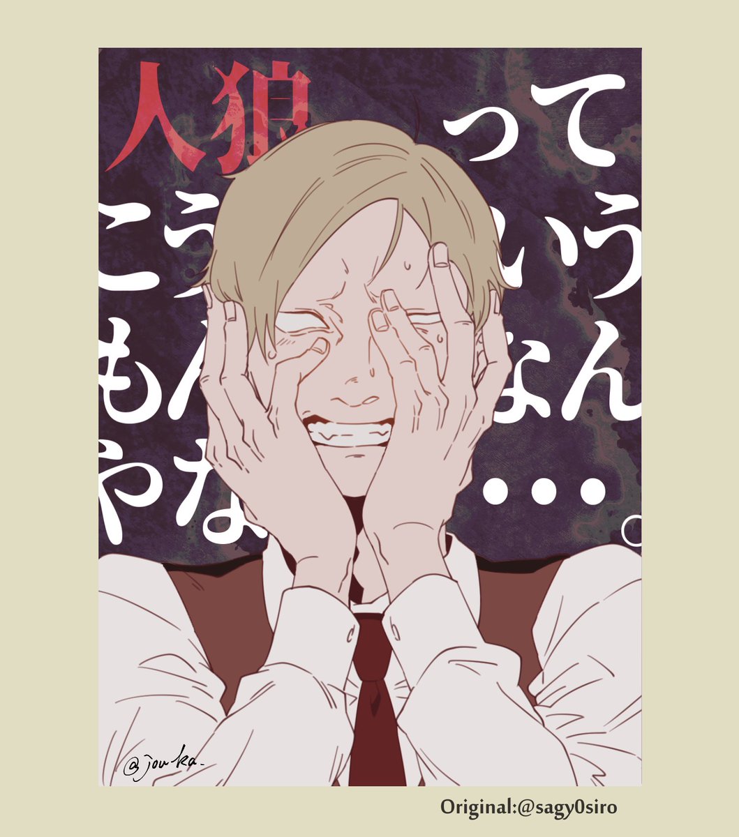 お付き合いありがとうございました!これからもよろしくお願いします^^
https://t.co/TCkND583am

@heavy_smoker_ut  @sumihiko_w  @sagy0siro 