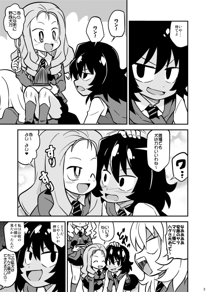 大阪ぱんっあの新刊がメロンブックス専売で販売開始されました 
よろしくお願いします
https://t.co/YqWl99JW4Y 