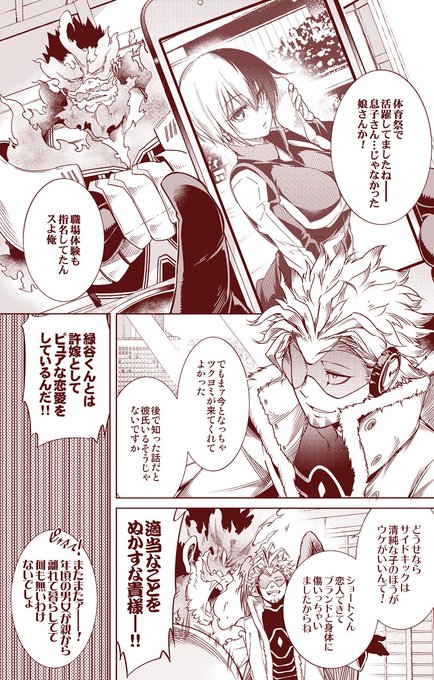 ホークスのtwitterイラスト検索結果 古い順 ホークスのtwitterイラスト検索結果 古い順