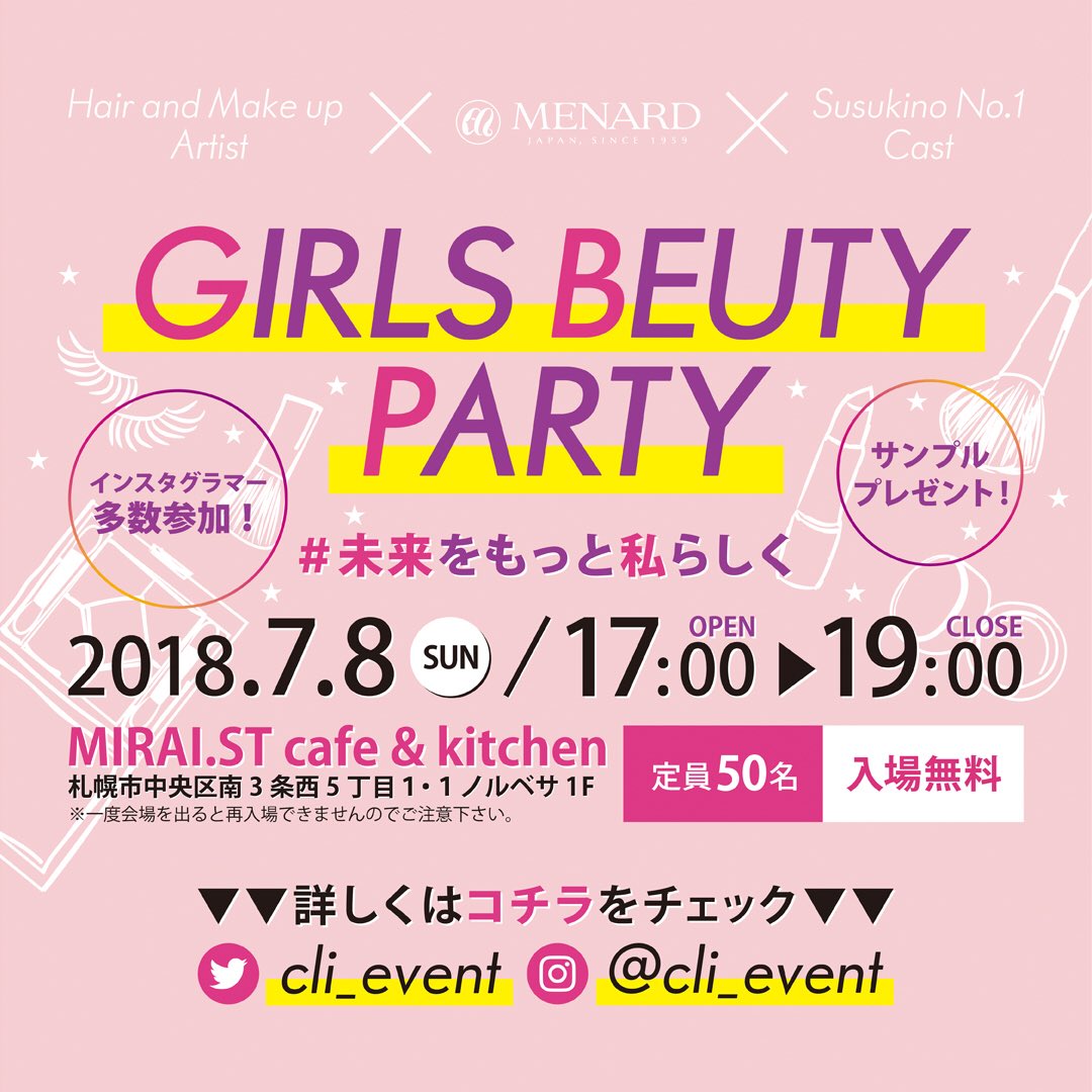 cli_event tweet picture