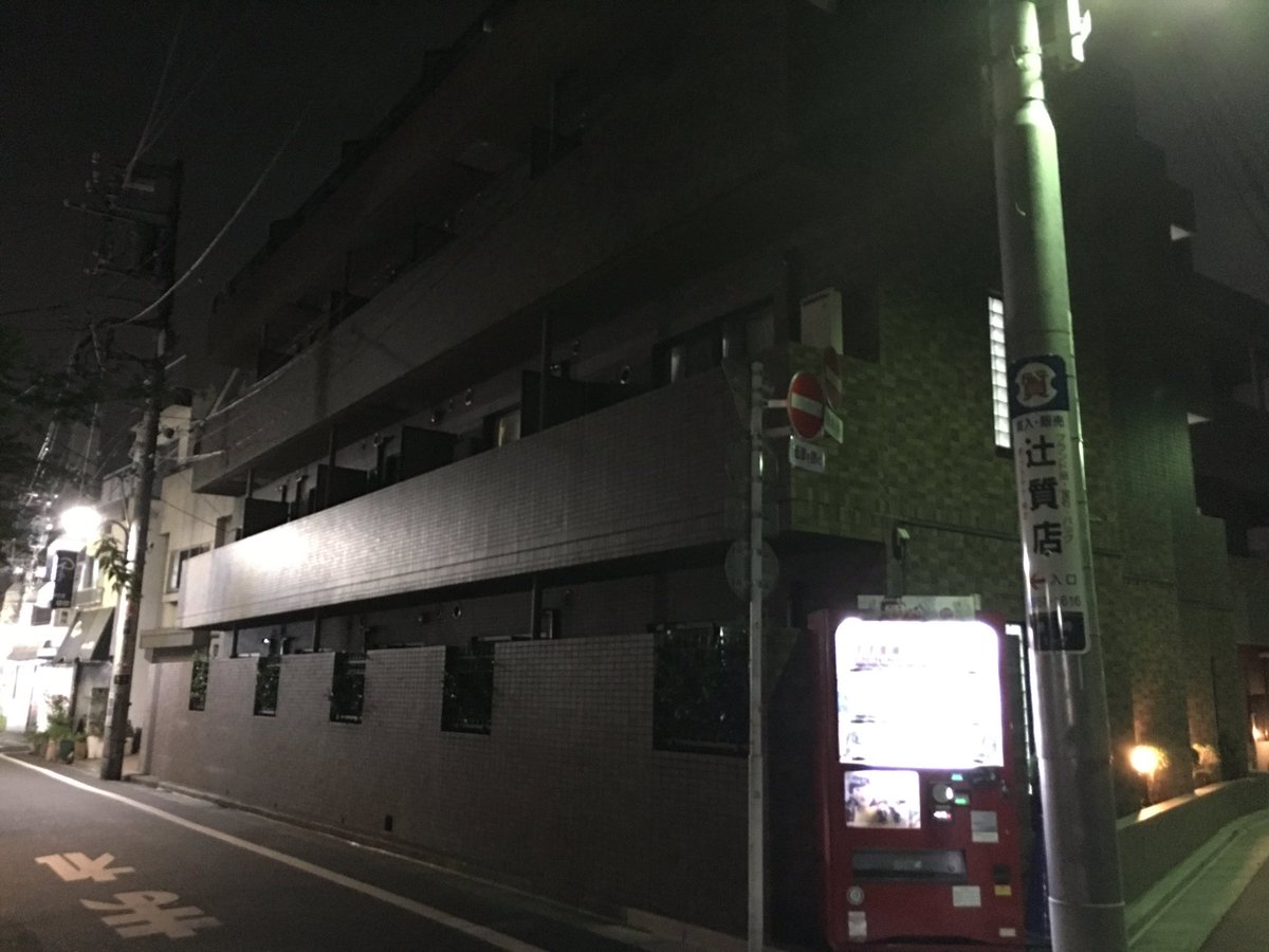 梶りん Twitterissa 池袋から江古田まで史跡を巡りながら歩いた 1池袋北口 ソープ街 2椎名町 帝銀事件跡 3東長崎 東京初ノーパン喫茶 ルルド 跡 諸説あり 4江古田 昭和末期ゆうきまさみ先生他アニメ マンガ関係者が集っていたという まんが画廊 跡 梶りん Twitterissa 池袋から江古田まで史跡を巡りながら歩いた 1池袋北口 ソープ街 2椎名町 帝銀事件跡 3東長崎 東京初ノーパン喫茶 ルルド 跡 諸説あり 4江古田 昭和末期ゆうきまさみ先生他アニメ マンガ関係者が集っていたという まんが画廊 跡