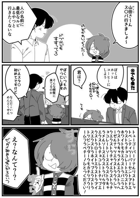 しじみ汁 Kouji Misosoup さんのマンガ一覧 ツイコミ 仮 しじみ汁 Kouji Misosoup さんのマンガ一覧 ツイコミ 仮