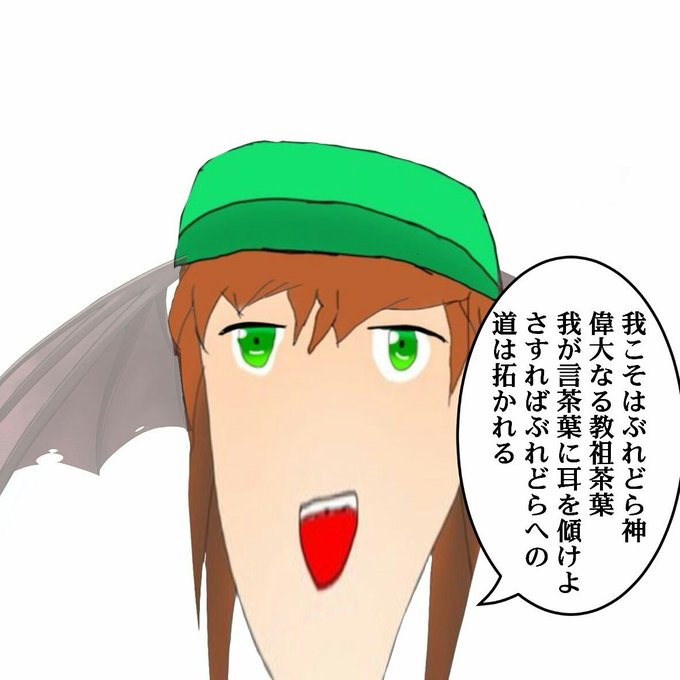 ぶれいずdragonのtwitterイラスト検索結果