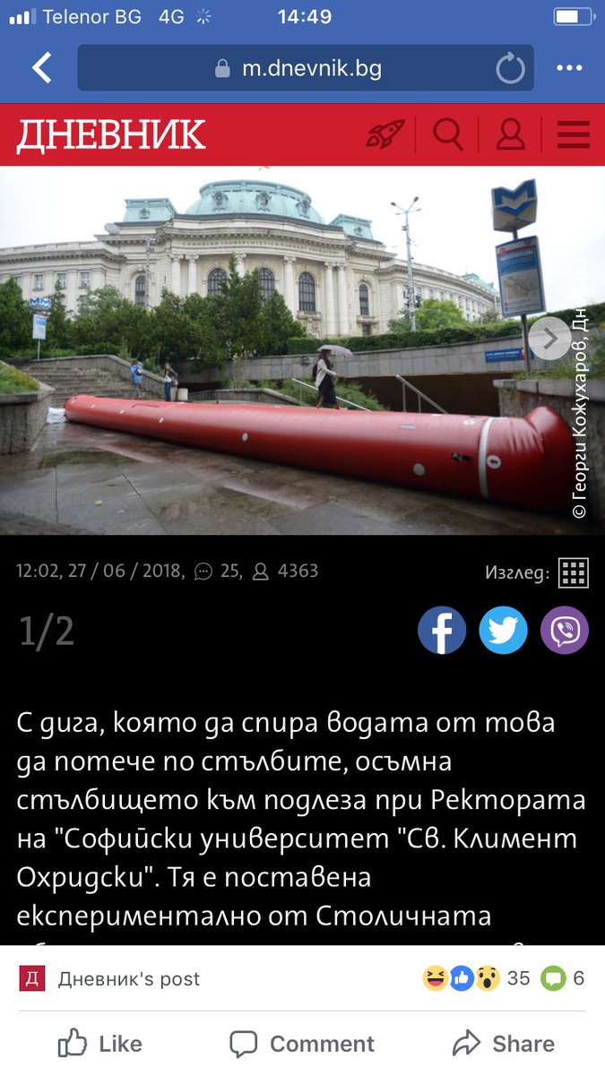 KarinaDelcheva's tweet photo. @rayaraeva слочаеност?! не мисуа!11! https://t.co/PWPMXPMzKT