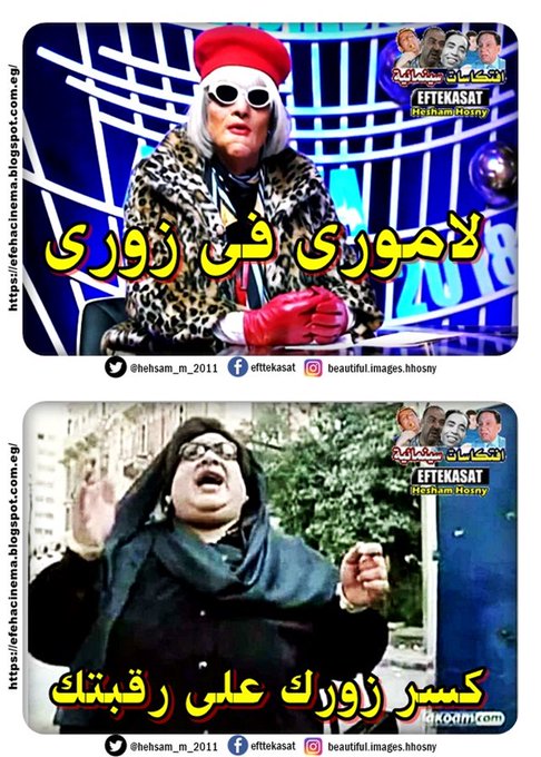 ÙƒØ³Ø± Ø²ÙˆØ±Ùƒ Ø¹Ù„Ù‰ Ø±Ù‚Ø¨ØªÙƒ
