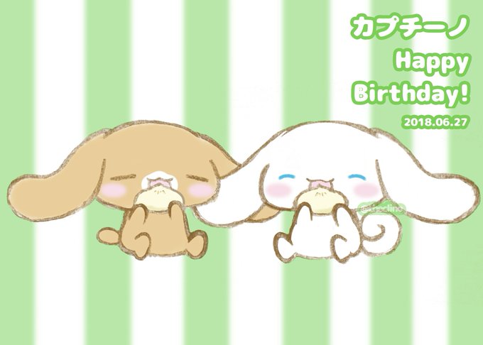 カプチーノのtwitterイラスト検索結果 古い順 カプチーノのtwitterイラスト検索結果 古い順