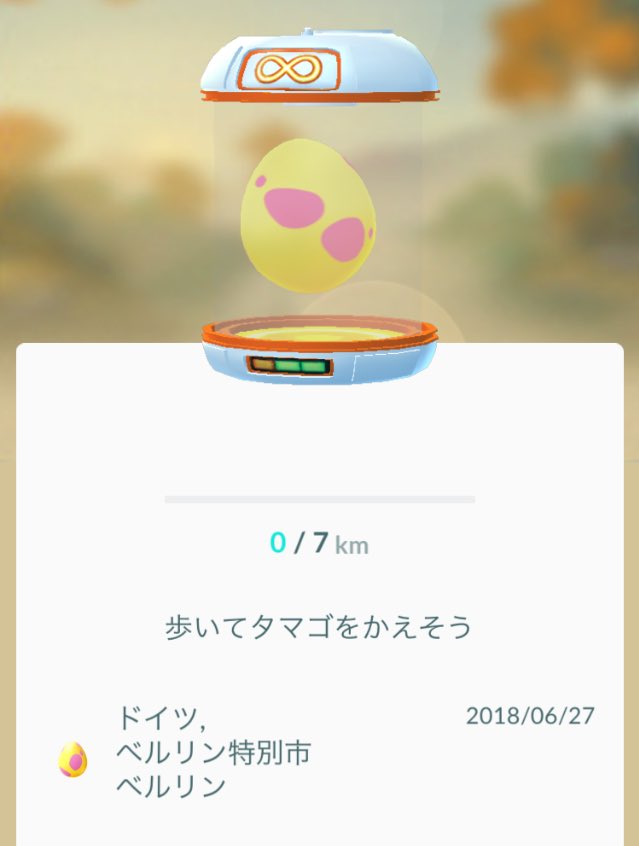 ポケモンgoフレンドで海外は注意 危険かメリットありかを検証 楽らいふ