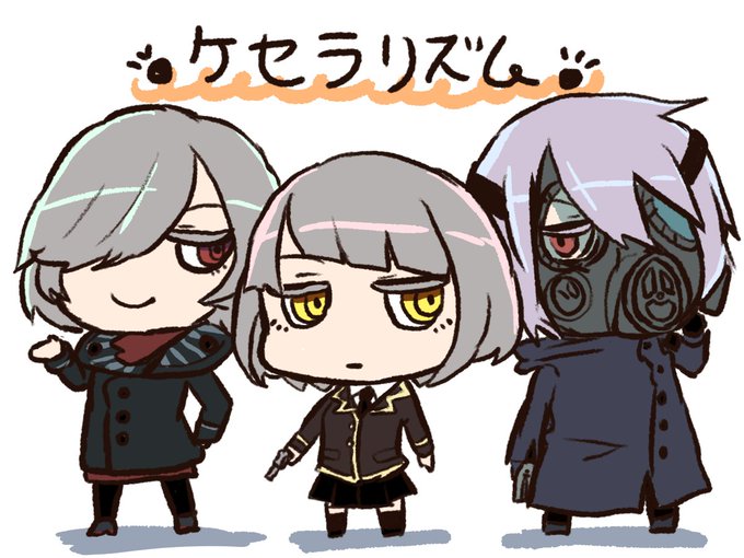 ケセラリズムのtwitterイラスト検索結果 古い順