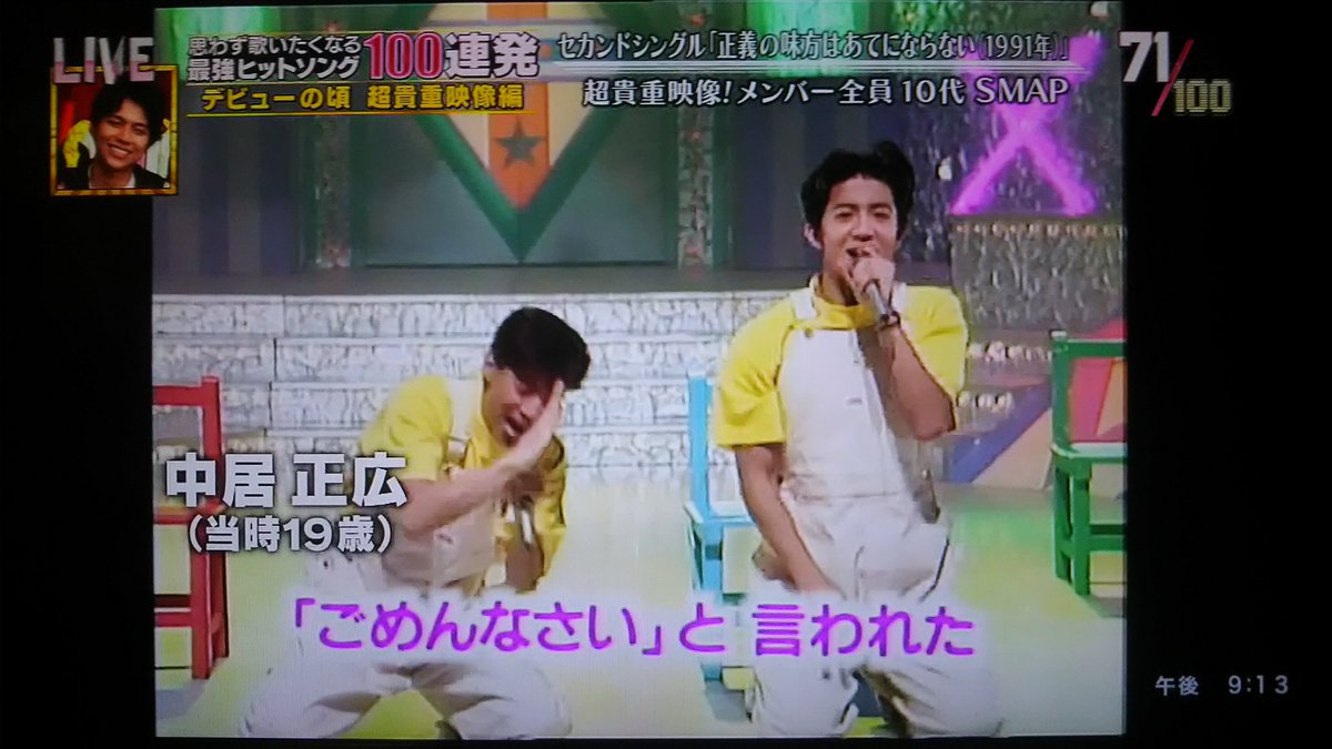 正義の味方はあてにならない