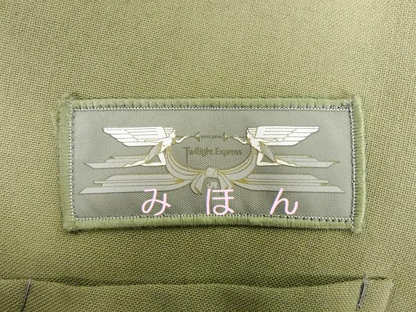 鉄道ちょっとメモ・・・・旧型JR西日本制服・・トワイライト