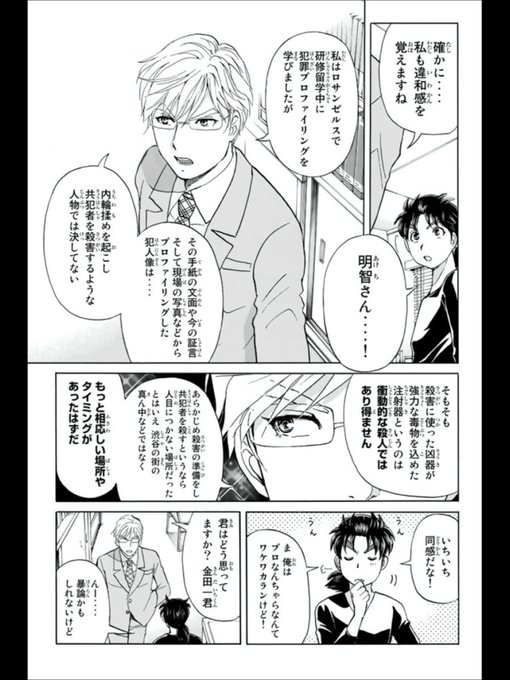 大河阪急 Hk 08 Hankyu Taiga 18年06月 Page 4 Twilog