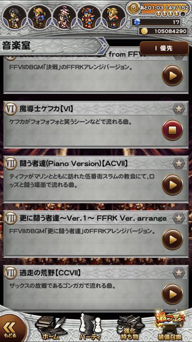 もち Mochi 18年06月 Twilog