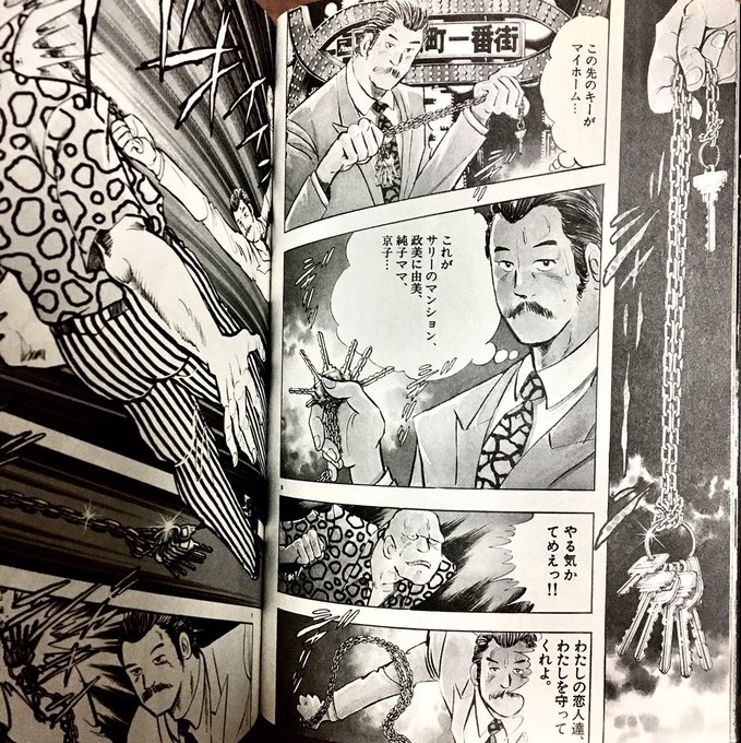 西尾雄太 Nishio Yuhta Snobby Snob さんのマンガ一覧 古い順 5ページ ツイコミ 仮 西尾雄太 Nishio Yuhta Snobby Snob さんのマンガ一覧 古い順 5ページ ツイコミ 仮